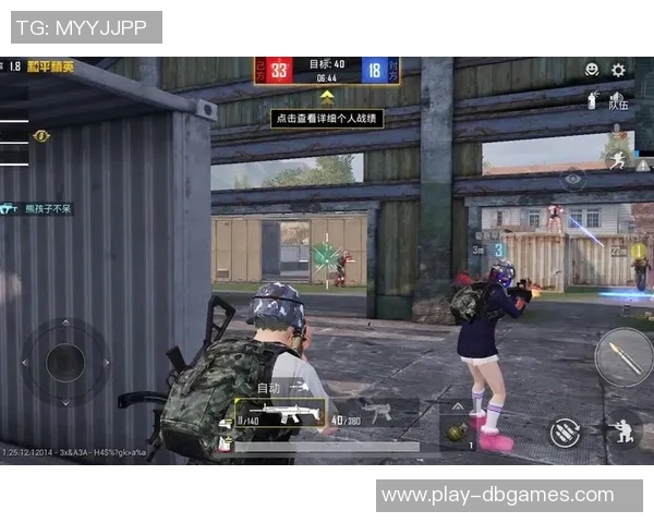 聚焦和平精英BLG的速度话题探讨团队协作与个人技巧的完美结合实时新闻